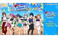 『アイドルマスター』シリーズの期間限定イベント 「チアフルアンサンブル in ナムコトーキョー」 11月21日(金)から「namco TOKYO」で開催