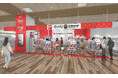 バンダイナムコグループ各社のオフィシャルショップ5店舗が埼玉に登場　イオンモール北戸田に12月12日(金)オープン！