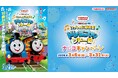 『映画きかんしゃトーマス いっしょに歌おう！ドレミファ♪ソドー島』公開記念　きかんしゃトーマスプレゼントキャンペーン　ナムコポイントアプリで3月6日(金)より開始