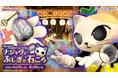 大阪・関西万博で話題を呼んだ“ふしぎな石ころ”が池袋・ナンジャタウンに登場！「石に導かれるふしぎ体験アトラクション ナジャヴとふしぎな石ころ」 2026年4月24日(金)～8月30日(日)まで開催！