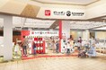 バンダイナムコグループ各社のオフィシャルショップ5店舗が大阪鶴見に登場　イオンモール鶴見緑地に4月27日(月)オープン！