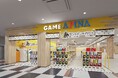 デパートのような品ぞろえ！バンダイナムコのカプセルトイ大型専門店『ガシャポンのデパート』アピナ太田川店　2026年5月21日(木)オープン！