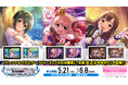 【アイドルマスター シンデレラガールズ】高級感ただようインテリア「パーソナルパブミラー」シリーズに「小日向美穂(こひなた みほ)」「双葉 杏(ふたば あんず)」「水本(みずもと)ゆかり」が登場！