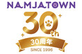 2026年7月6日(月)は「NAMJATOWN(ナンジャタウン)」開園30周年！ 園内を大幅リニューアル　新アトラクションも登場