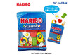 人気グミが楽しいギミックを搭載したプライズに！ 「HARIBO」グミマスコット入りクッションとグミ型フレーク入りマスコットが登場　2026年6月24日(水)より全国のナムコ限定で展開