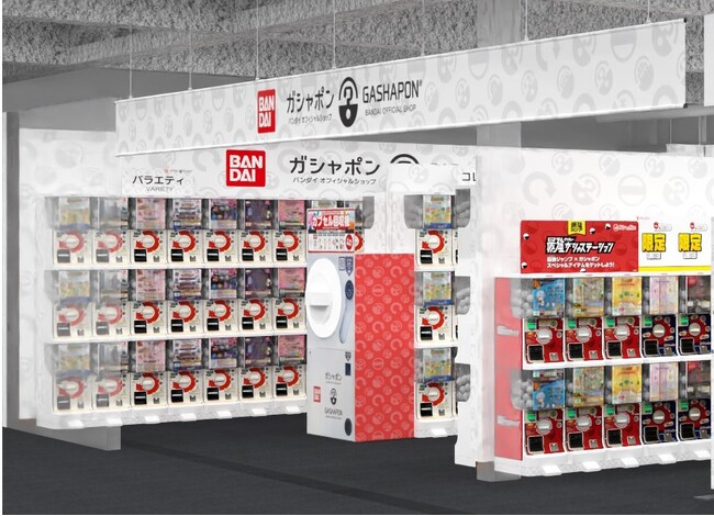バンダイ公式の「ガシャポン®」専門店が登場 『ガシャポンバンダイオフィシャルショップ』函館	　蔦屋書店　2026年7月4日(土)オープン！