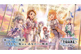 『アイドルマスター TOURS』 池袋・サンシャインシティ 噴水広場でアップデート記念イベント＆公開生配信開催　2026年7月27日(月)『アイドルマスター』シリーズより豪華キャストが出演
