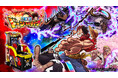 大海賊時代没入型パンチングゲーム 『ONE PIECE ドーンストライク』 2026年7月より順次稼働開始