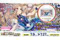 【アイドルマスター ミリオンライブ！】高級感ただようインテリア「パーソナルパブミラー」シリーズに「ロコ」が登場！ 7月9日(木)より ASOBI STORE にて受注販売開始！！