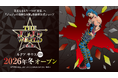 コンセプトは「悪」 『ジョジョの奇妙な冒険』常設体験型公式ショップが大阪に誕生 『THE★JOJO WORLD OSAKA』2026年冬　ルクア サウス10階にオープン