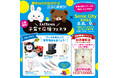 0～2歳11か月専用あそび場「しまぐるランド」が【SAITAMA子育て応援フェスタ】にイベント初出展！ 大人気絵本の世界で思い出作り