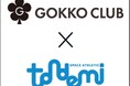 屋内アスレチック施設「トンデミ」 7月11日(金)より「ごっこ倶楽部コラボレーションキャンペーン」を実施! ショートドラマクリエイター集団「ごっこ倶楽部」とショートドラマを共同制作