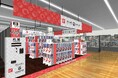 バンダイ公式の「ガシャポン®」大型専門店が登場 『ガシャポンバンダイオフィシャルショップ』BOOKOFF岐阜オーキッドパーク店 2025年8月2日(土)オープン!