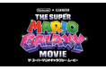 『ザ・スーパーマリオギャラクシー・ムービー』国内興収79億円突破のメガヒット！世界中が熱狂した超大作を、ご自宅でお楽しみください！！