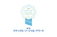 ガラス卸販売のマテックス株式会社が、大学生・大学院生向けの“まったく新しい”アイデアコンテストを開始！「第1回マテックス・ソーシャル・アワード」募集開始