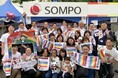 「Tokyo Pride 2026」への協賛・参加について
