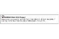 Speeeと合弁会社設立に向けた最終契約を締結