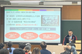 しながわ防災学校×立正大学×損保ジャパン 産官学連携による「しながわ防災学校」の開催について