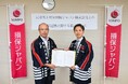 天理市との『包括連携協定』の締結について