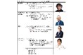 生成AI時代の生きがいと幸福度をテーマにしたシンポジウムを開催