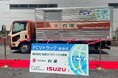 損保ジャパンと丸運、脱炭素社会の実現に向けた取組みの開始