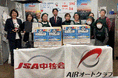 ＪＳＡ中核会・ＡＩＲオートクラブと合同でフードドライブを開催