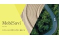 EVデータ活用事業を運営する株式会社MobiSaviが資金調達