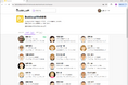 新年度の新たな出会いに。令和時代の名簿サービス「Buddyup!」をリリース。