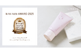 LINK+U「リンク ストレッチ フォーミングウォッシュ」が『kirei note AWARD 2025』kirei部門 BRONZE賞を受賞