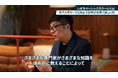 はじめての資産形成から終活・相続まで 人生に必要なお金の知識を体系的に学ぶオンラインスクール開講