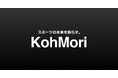 株式会社KohMori リフォーム事業のサービスサイト「もとのくらし」をローンチ