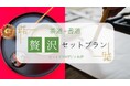 出張茶道サービス「GreenTeaTokyo」が書道体験サービスを新たに開始