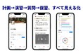 【家庭学習を “1問単位” で見える化 】東大生オンライン個別「キソテツ」正式リリース ── 進捗・定着率・つまずきをリアルタイム把握、7日間無料体験スタート