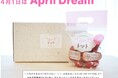 機能性トマトで循環型農業の実現を目指します。#April Dream
