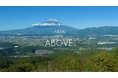 トーキョーヴィジョン、4K紀行ドキュメンタリー『JAPAN FROM ABOVE』を国際共同制作、世界配給へ