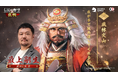 『信長の野望 真戦』初のPKシーズン「四雄怒涛」が7月25日（土）開幕！武田信玄役・最上嗣生さん特別インタビュー&新武将・伊達政宗PV公開、豪華声優サイン色紙キャンペーンも開催！