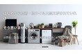 日本初!製品コーティング向け光触媒(ARITERAS KPC)を開発・販売開始。~持続可能な社会に向けて、あらゆる製品を抗菌・抗ウイルス化~