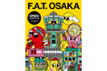 ストリートウェアブランド【F.A.T. / エフ エイ ティー】大阪・南堀江に「FAT OSAKA」NEW OPEN!!!
