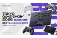 eXtremeRate、「東京ゲームショウ2026」に出展！PS5コントローラーをオールボタン化する「HITWAVE」など最新改造キットを展示