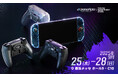 eXtremeRate、東京ゲームショウ2025に出展 — Nintendo Switch 2用交換シェルとPS5向け新型背面ボタンキットを発表