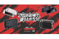 PlayVital、東京ゲームショウに再登場!今年発表したNintendo Switch 2専用の最新アクセサリーを披露