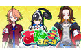 新規VTuber事務所「あっぷるすたーず - Apple stars -」が始動！3名のVTuberが新たにデビュー！