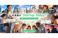 ＼AI時代のシン起業スタイル「ソロプレナー」を育成するAXSC、第3期Demo Dayを7月22日に渋谷で開催／