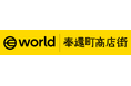 株式会社KAMP./World IDを活用した地域活性化施策として 「World・奉還町商店街 プロジェクト 」提供開始