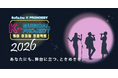 韓国ミュージカルの魅力を日本で体験 「K-MUSICAL PROJECT」2026年第2期開幕