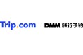 Trip.com、DMM.comが提供する旅行予約サイト「DMM旅行予約」と提携