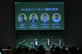【インバウンドサミット2026イベントレポート】Trip.com、AI×インバウンド観光についてトークセッションに登壇