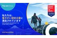 Trip.com Japan、Great Place To Work® Institute Japanより「働きがい認定企業」に認定