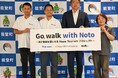 Trip.com、観光を通じて石川県・能登町の復興を支援する「Go, walk with Noto ～旅が復興支援になるHope Tourismプロジェクト～」を始動！