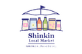 Shinkin Local Market（しんきんローカルマーケット）をJR新宿駅にて開催します。